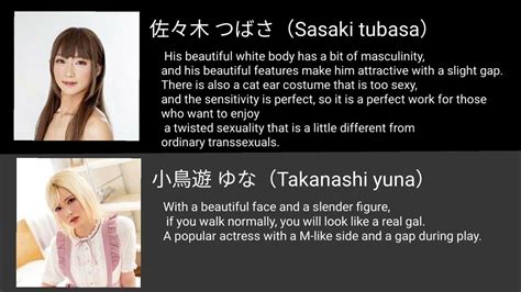 uncensored shemale|JAPANESE UNCENSORED @ Tranny Clips .